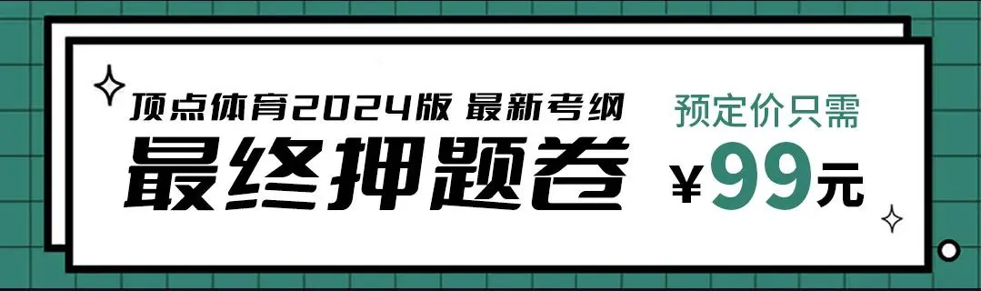 老年篮球爱好者如何保持罚球的手感?_2